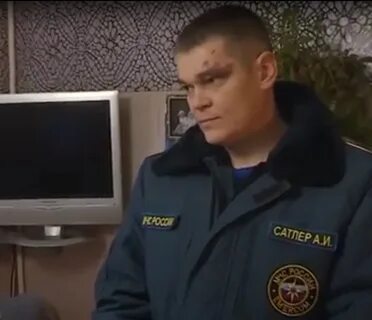 Начальник надзорной деятельности и профилактической работы