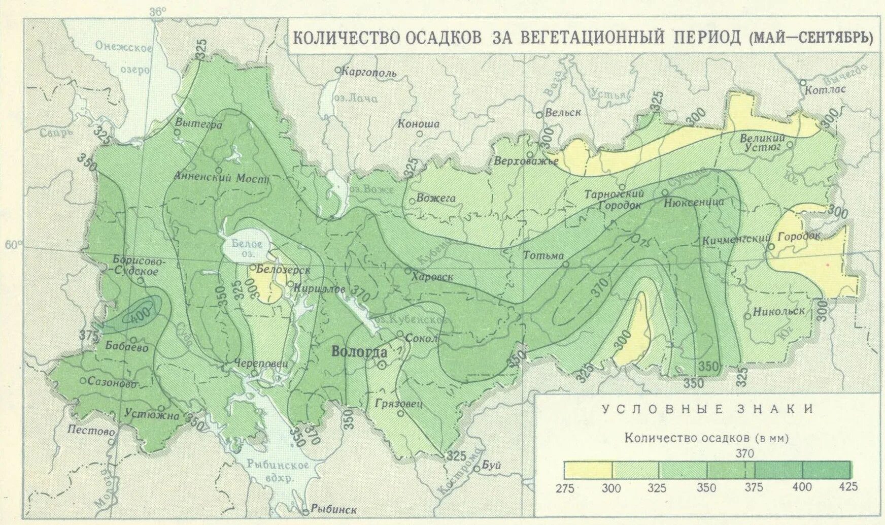 Осадки озеры