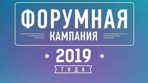 Кампании и получить по