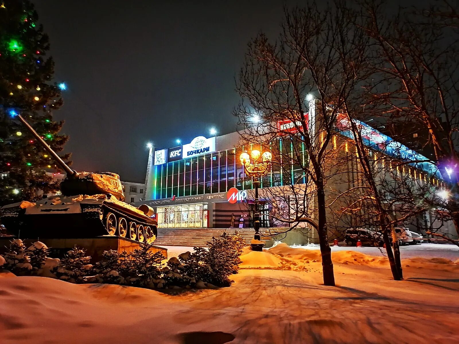 Где в барнауле можно сделать. Ночной Барнаул. Барнаул ночью. Фото Барнаула 2020. Ночной зимний Барнаул.