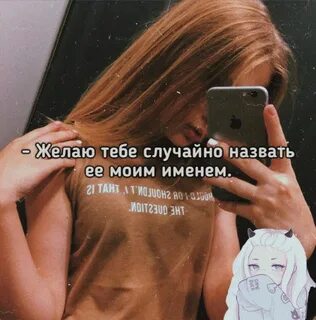 Вечно 16