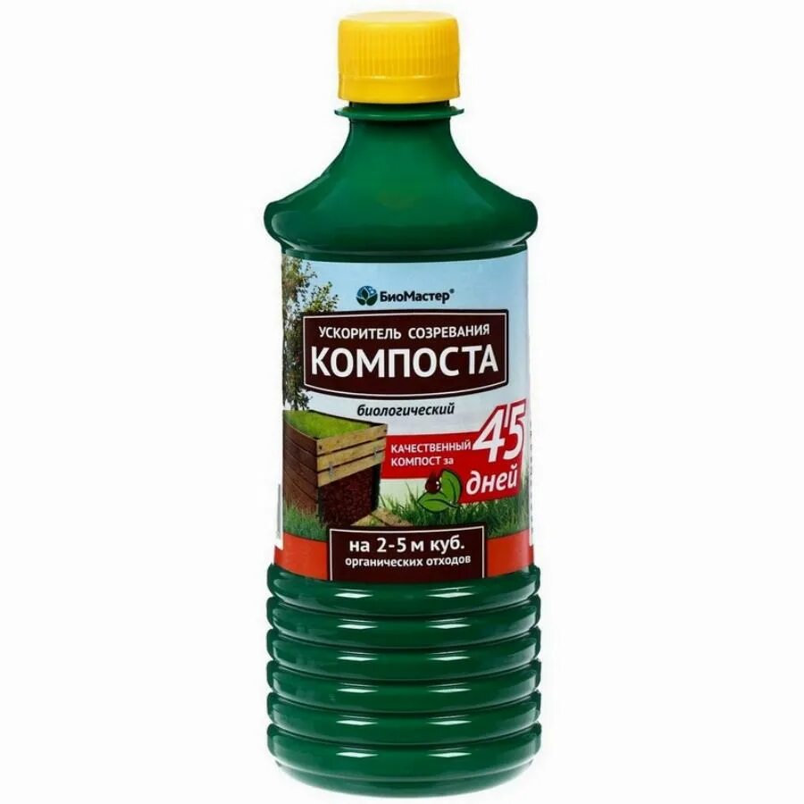 Ускоритель компоста БИОМАСТЕР 500мл. Ускоритель созревания компоста 500мл. Био-мастер. Ускоритель созревания компоста БИОМАСТЕР 350 мл. Ускоритель созревания. Компоста 500г БИОМАСТЕР.