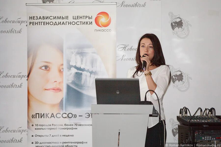 Медицинский центр пикассо. Медицинский центр пикассо