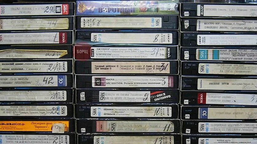 Мп 3 90. Видеокассеты 90 х VHS. VHS кассеты 90х производители. Кассеты ВХС С фильмами 90. Видеокассеты VHS 80х производители.