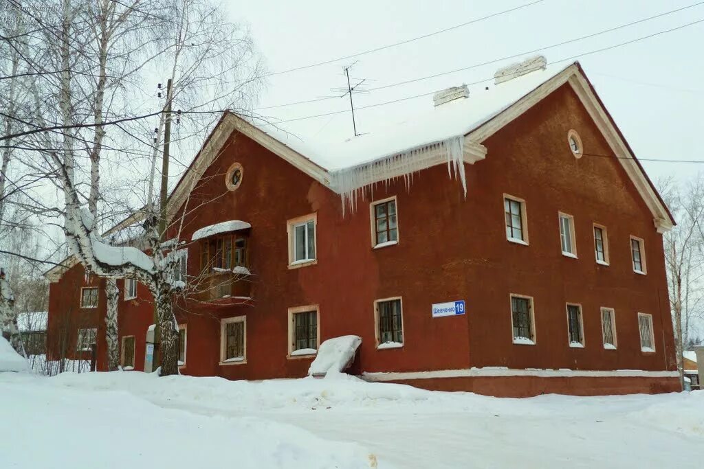 Дегтярск свердловская область купить. Г Дегтярск Свердловская область. Дегтярск Екатеринбург ул. Шевченко. Терриконик Дегтярск. Горы Дегтярска.