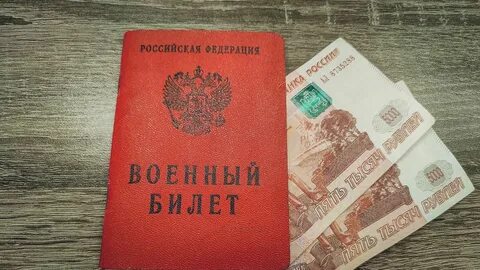 Белгород выплаты