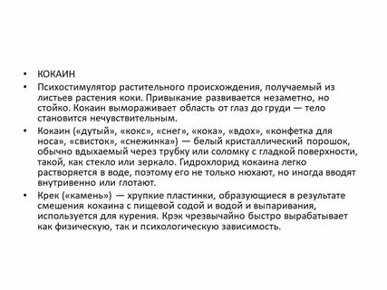 Происхождения получают из
