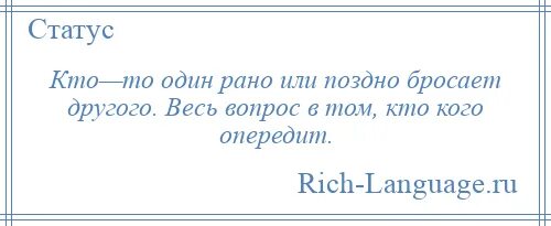 Тень высказывания. Цитаты про тень. Тень цитаты и афоризмы. Цитаты про тень человека. Кем бы ты ни был текст