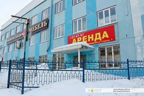 Чебоксары 9