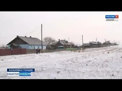 Погода усть хойза хакасия