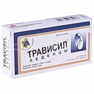Трависил мазь