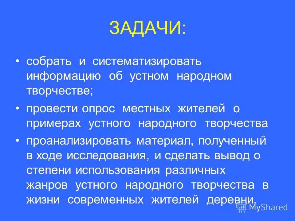 Словесные модели в истории. Приведите 2 3 собственных примера словесных. Словесные модели информатика. Словесная модель на уроке истории. Приведите 2 3 собственных примера словесных.