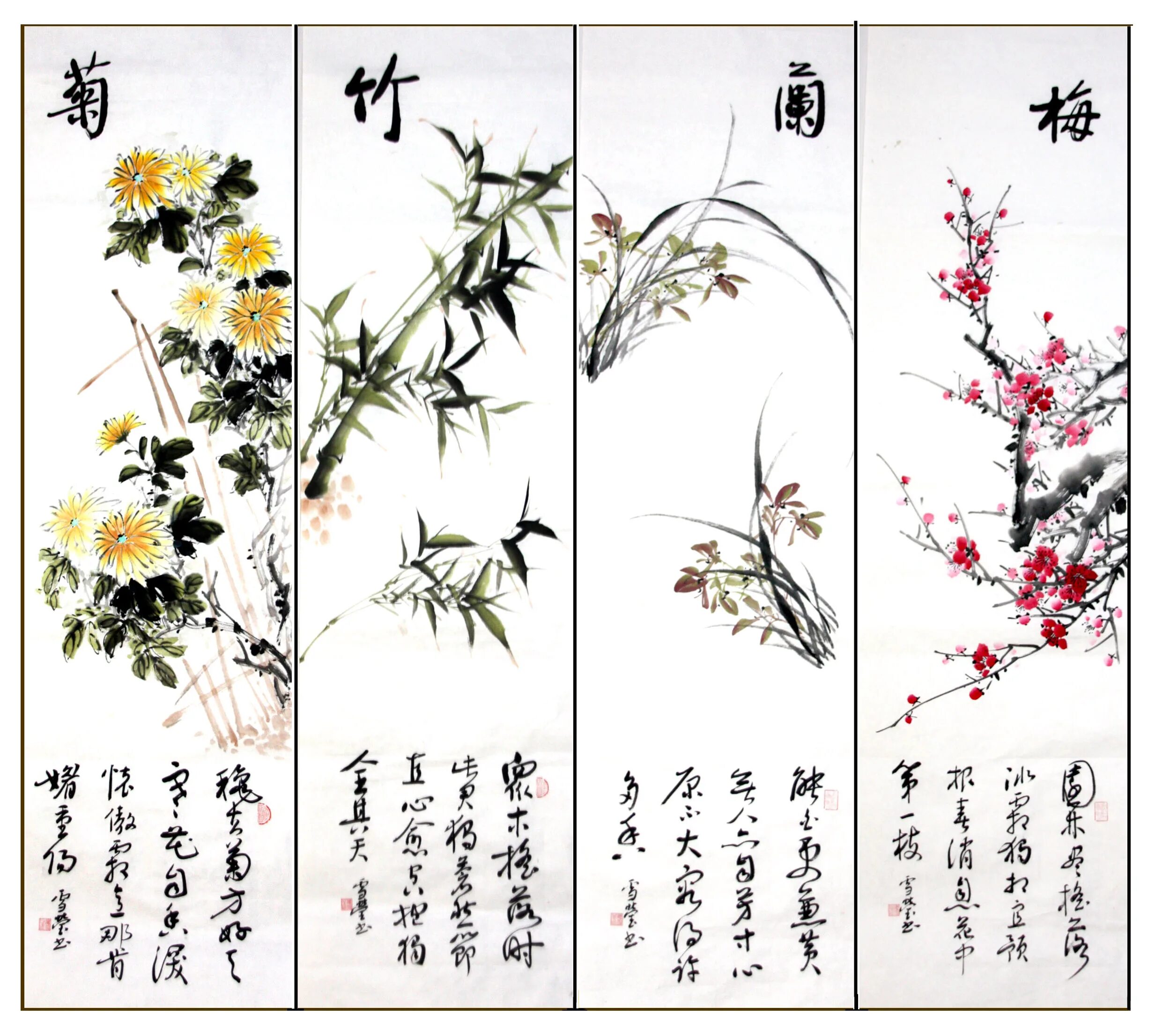 Значение китайских цветов. Четыре благородных в китайской живописи. 4 Благородных растения Китая. Традиционная китайская живопись гохуа. Четверо благородных в китайской живописи.