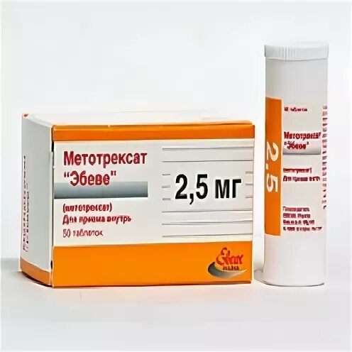 Метотрексат нижний новгород