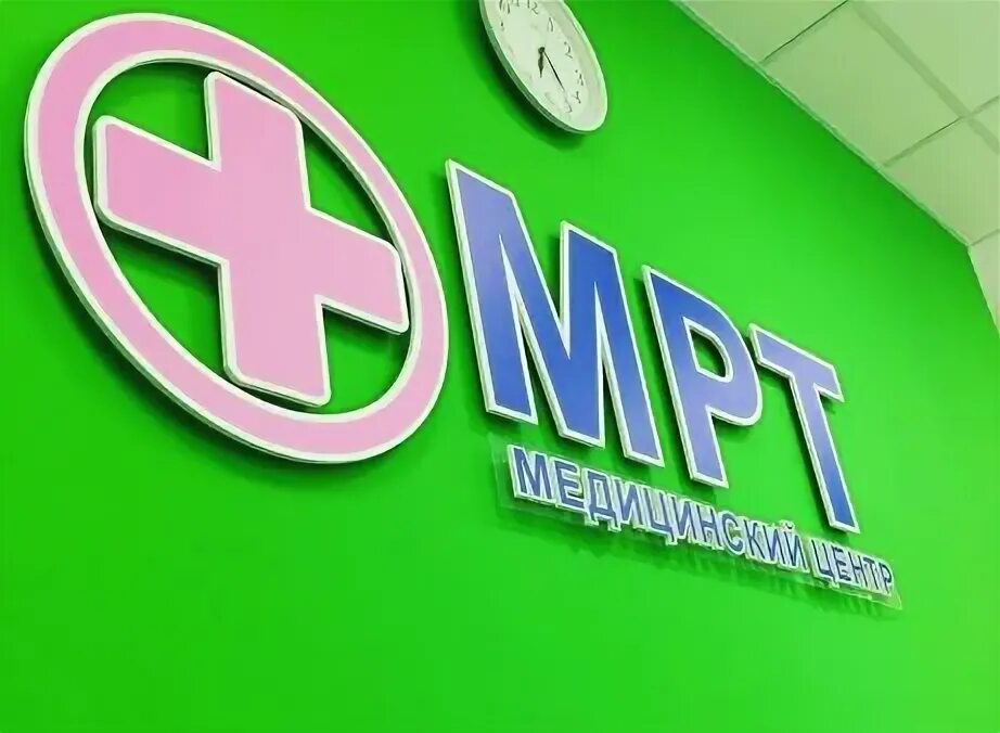 Мрт центр розы люксембург. Балаково мрт розы люксембург телефон. Мрт эксперт логотип. Балаково мрт розы люксембург телефон. Кт мрт балаково трнавская 42.