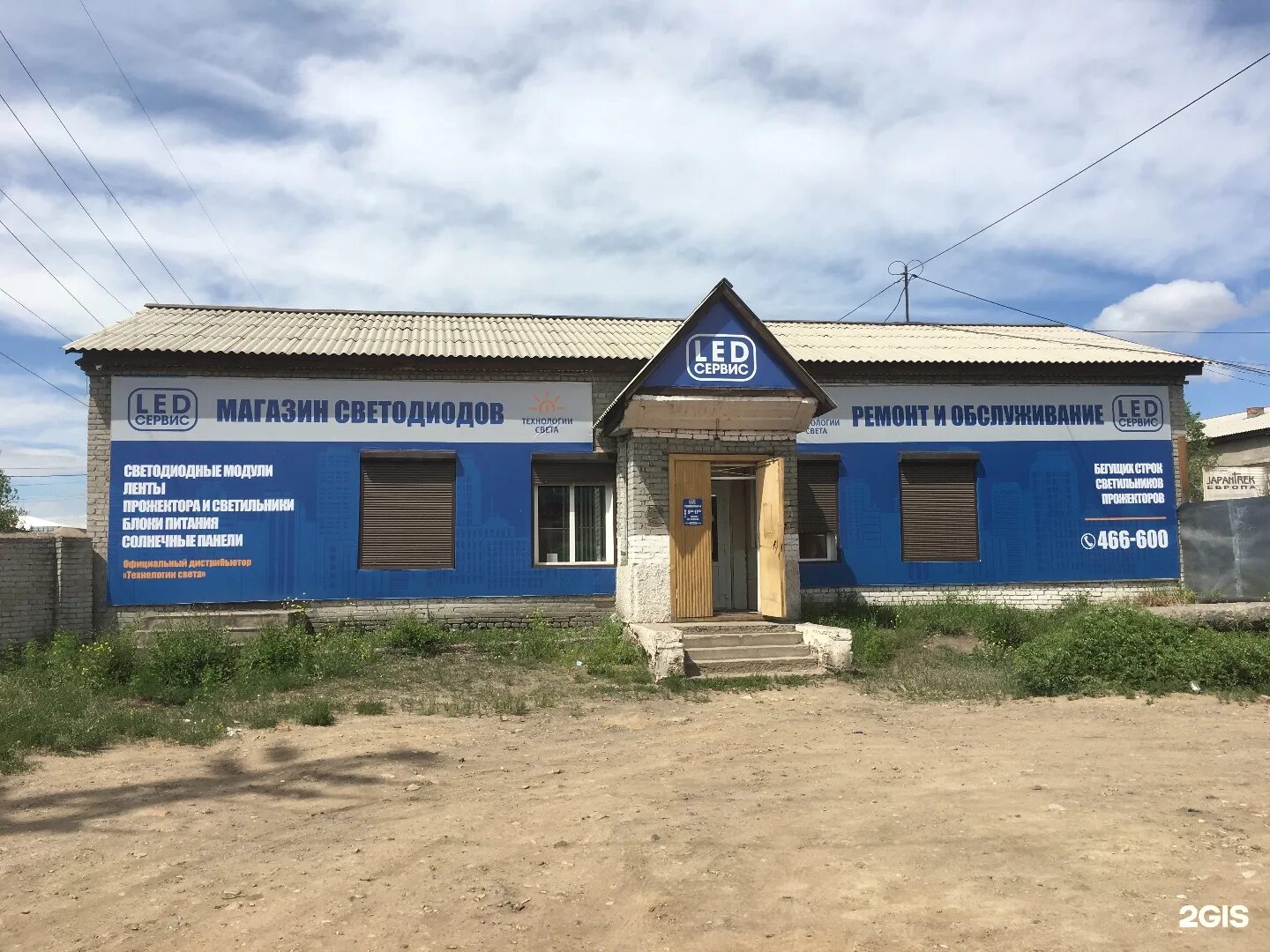 магазин рыбалки улан удэ. магазин рыбалки улан удэ. магазин охота и рыбалка. магазин охотник и рыболов. магазин рыбалки улан удэ.