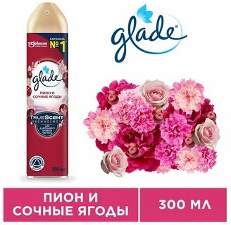 Освежитель воздуха пион и сочные ягоды