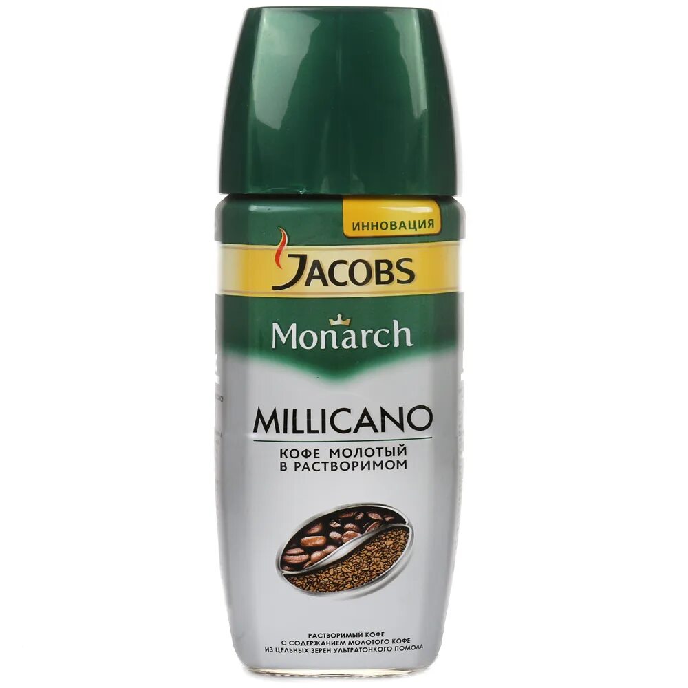 Jacobs 90. Кофе jacobs monarch 95 г ст/б. Якобс монарх милликано. Кофе jacobs монарх 95 г. Кофе якобс монарх милликано alto intenso 90г.