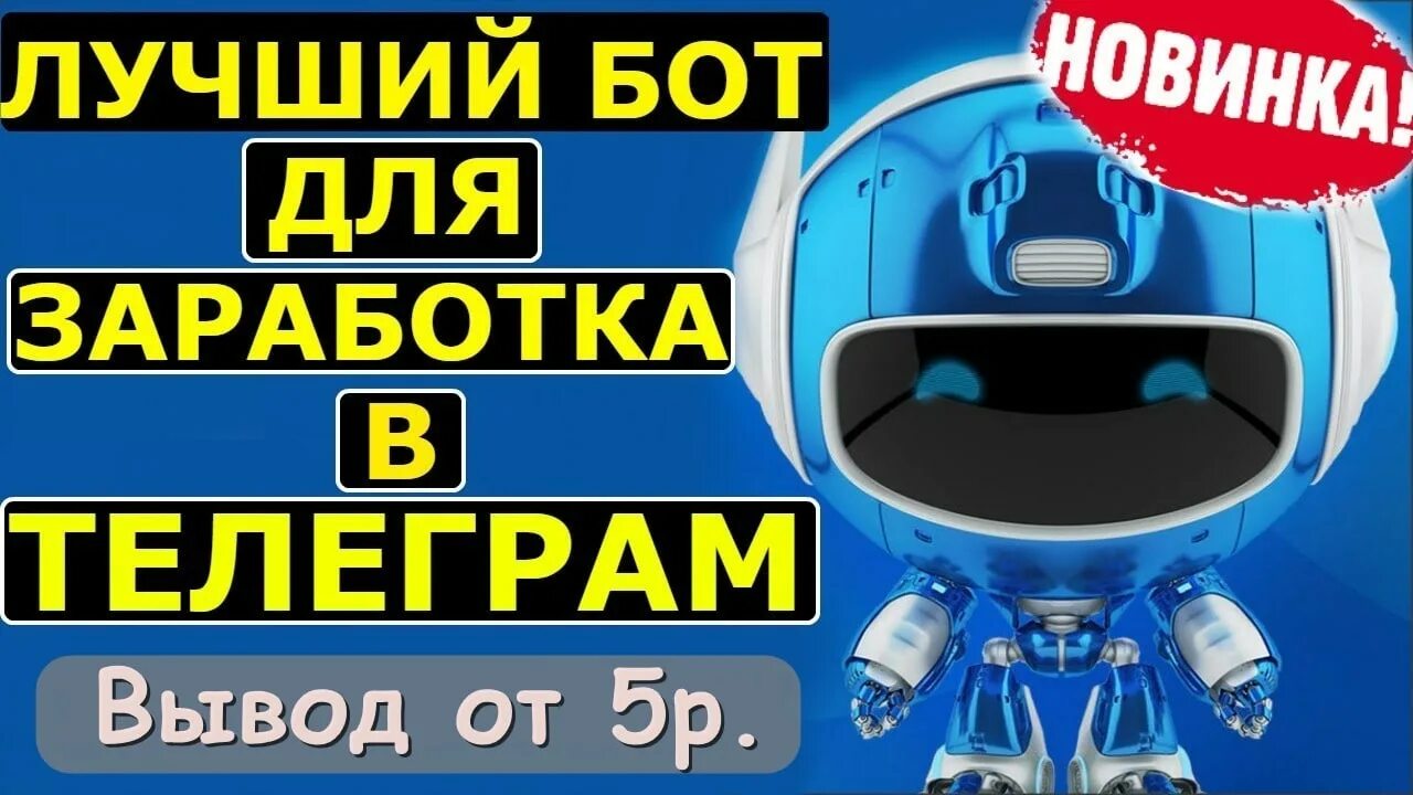 прода движ тг