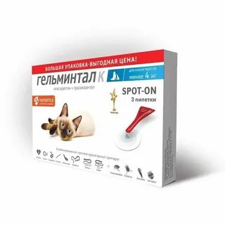 Гельминтал мини инструкция
