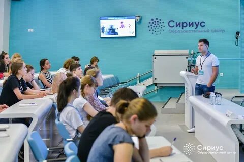 Образовательный центр система