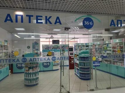 Аптека 36 6 номер