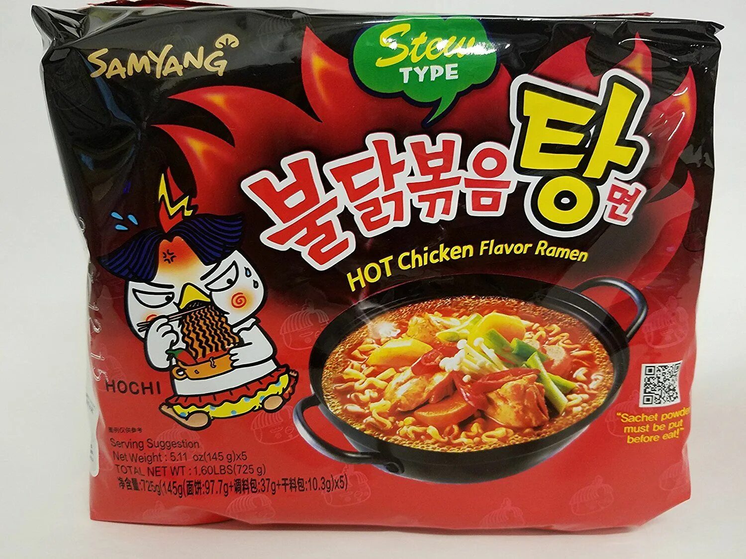 Samyang лапша Spicy flavor Ramen. Лапша Samyang Noodles. Samyang бульдог рамен черный. Samyang Stew Type. Лапша samyang ramen