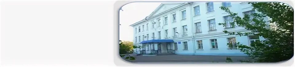 Мкоу зато