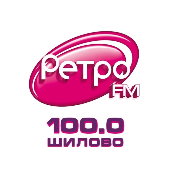 Эмблема ретро фм. Телефон эфира ретро фм. Логотип радиостанции ретро фм. Телефон эфира ретро фм. Ретро фм реклама.