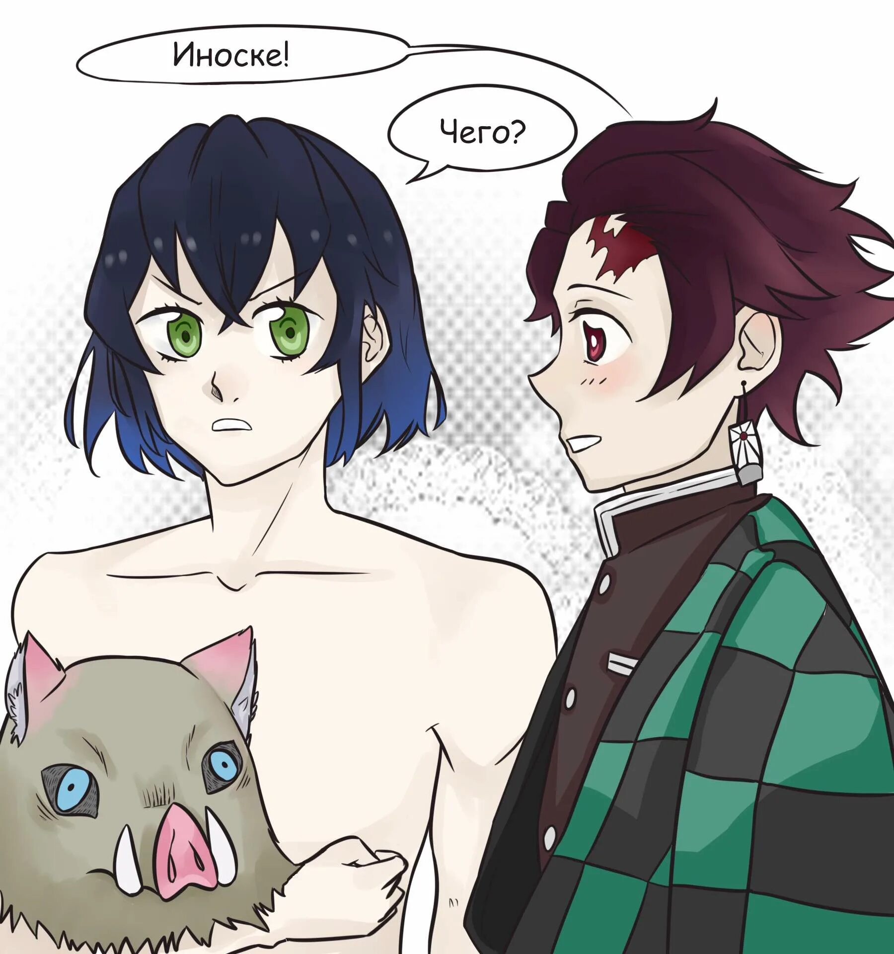 Танджиро и генья. Генья и иноске. Inosuke x genya. Генья и иноске. Клинок рассекающий демонов иносукэ.