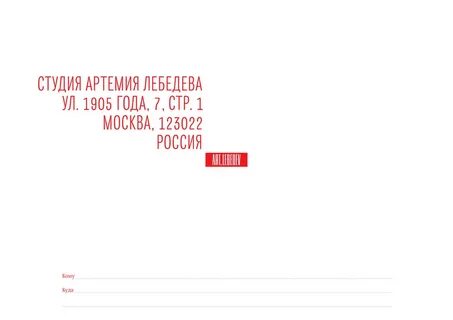 Топ 50 артемия