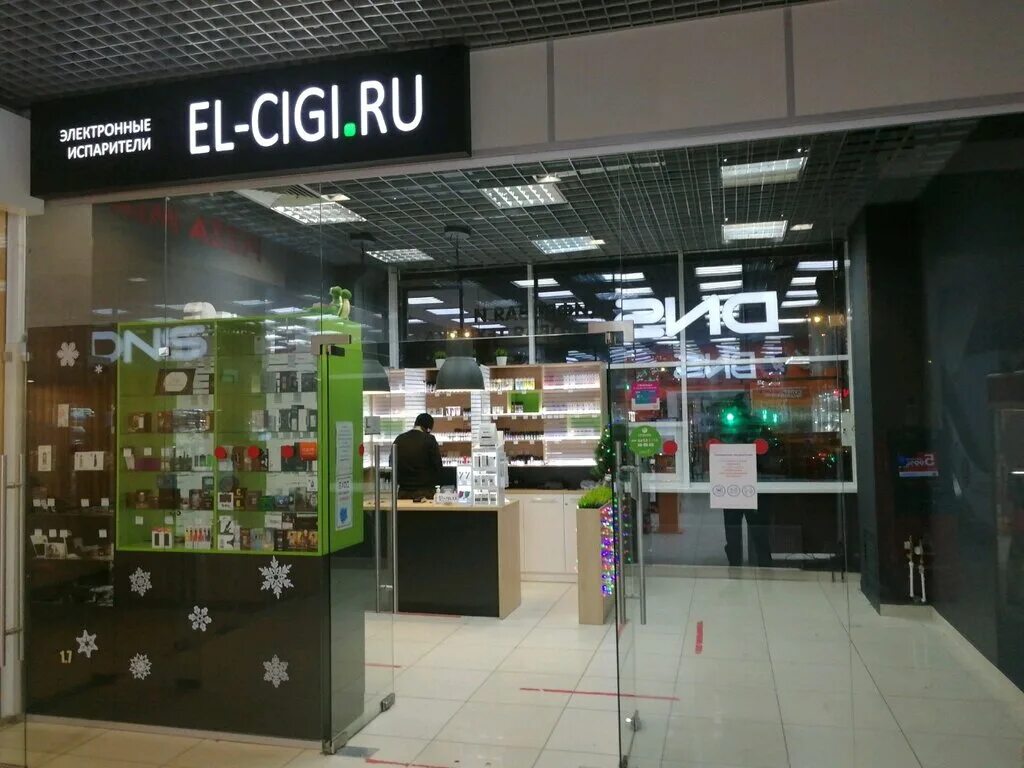 El-cigi.ru Екатеринбург. El-cigi Гринвич. El cigi Полевской. Вейп шоп Екатеринбург.