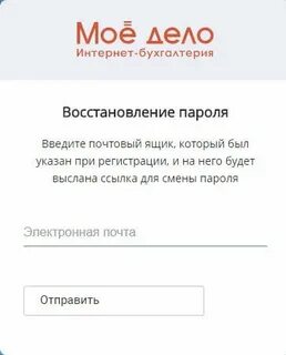 Для восстановления пароля перейдите по ссылке
