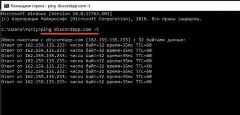 Дс пишет не установлен маршрут