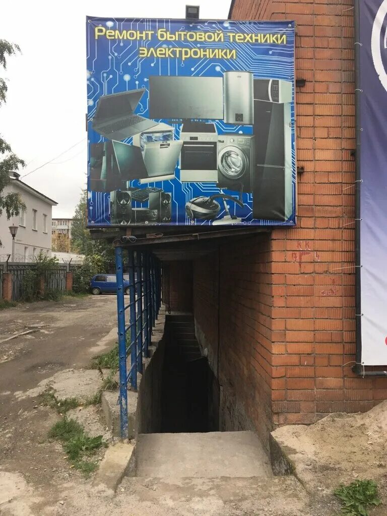 кондопога октябрьское. калинина 11 кондопога. октябрьское шоссе 11 кондопога. чиним моторы любой сложности. ремонт бытовой техники кондопога.