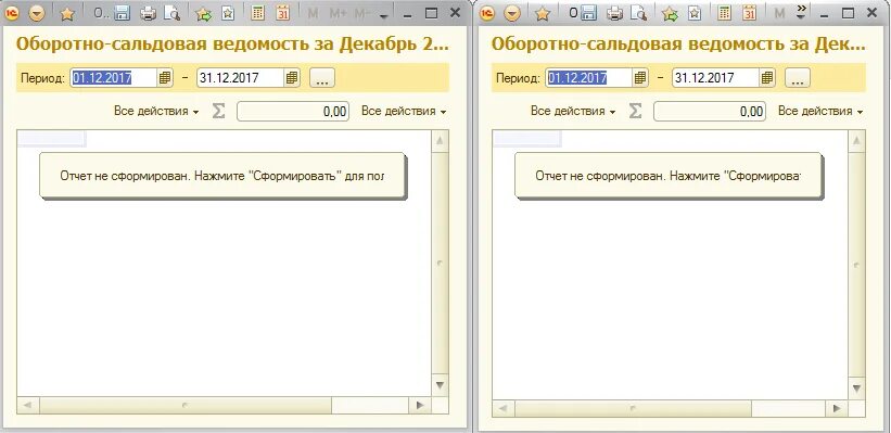 1с открыть форму по ссылке. Избранное в 1с. Как в 1с включить функцию открытия отдельных окон. Отдельный блок с названием окна как сделать в 1с. 1с Бухгалтерия как окно печати увеличивается.