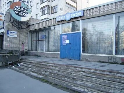 Отделение вологда г вологда