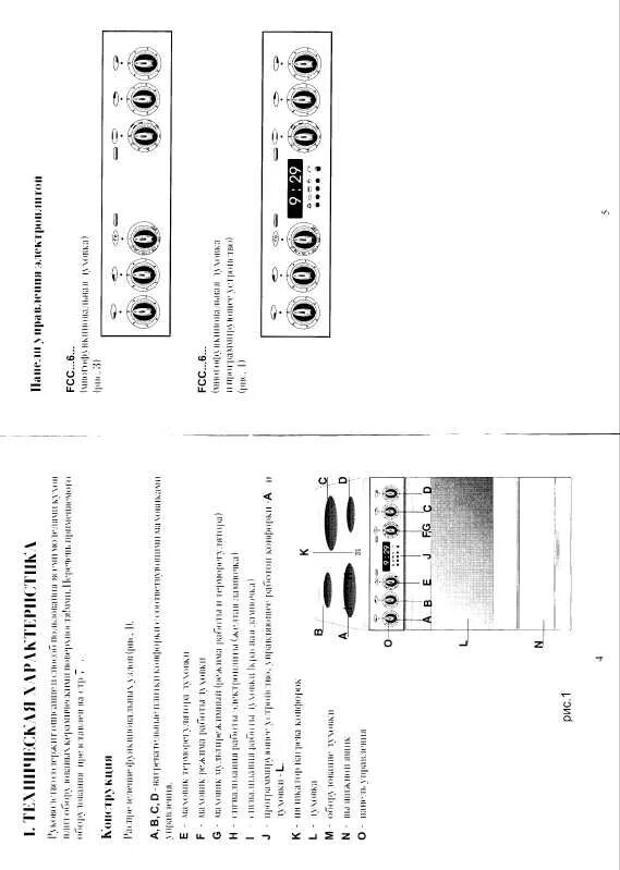 дипломат инструкция