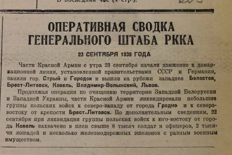 Стихи 1939 года