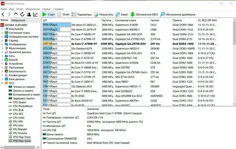 Cpu type