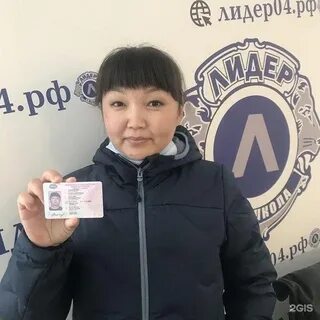 Автошкола горно алтайск