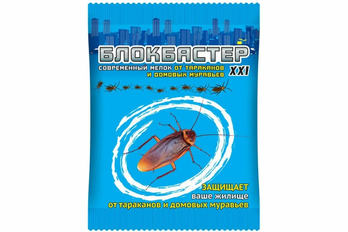 Блокбастер от тараканов. Мелок от тараканов и домовых муравьев &quot;блокбастер&quot; 10гр. блокбастер диск ловушка от тараканов 2шт. блокбастер мелок 10г от тараканов и муравьев х120. блокбастер xxi дуст» — от ползающих насекомых 100г.