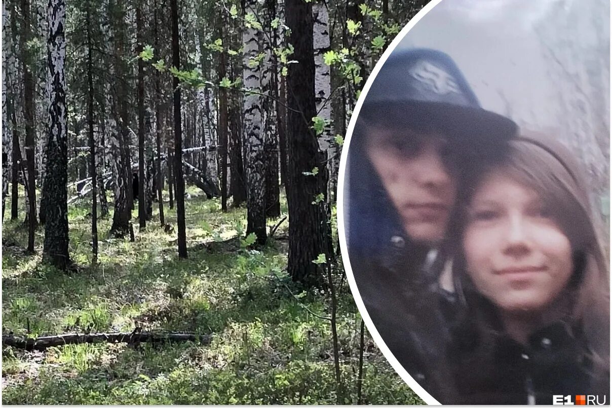 В верхней пышме ищут