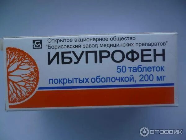Противовоспалительные при зубном воспалении. Таблетки от воспаления десен. таблетки от воспаления десен и зубов. противовоспалительные препараты для зубов и десен таблетки. воспаление зуба таблетки.