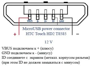Ремонт беспроводных Bluetooth наушников JBL Tune 110BT в Гродно-как сделать