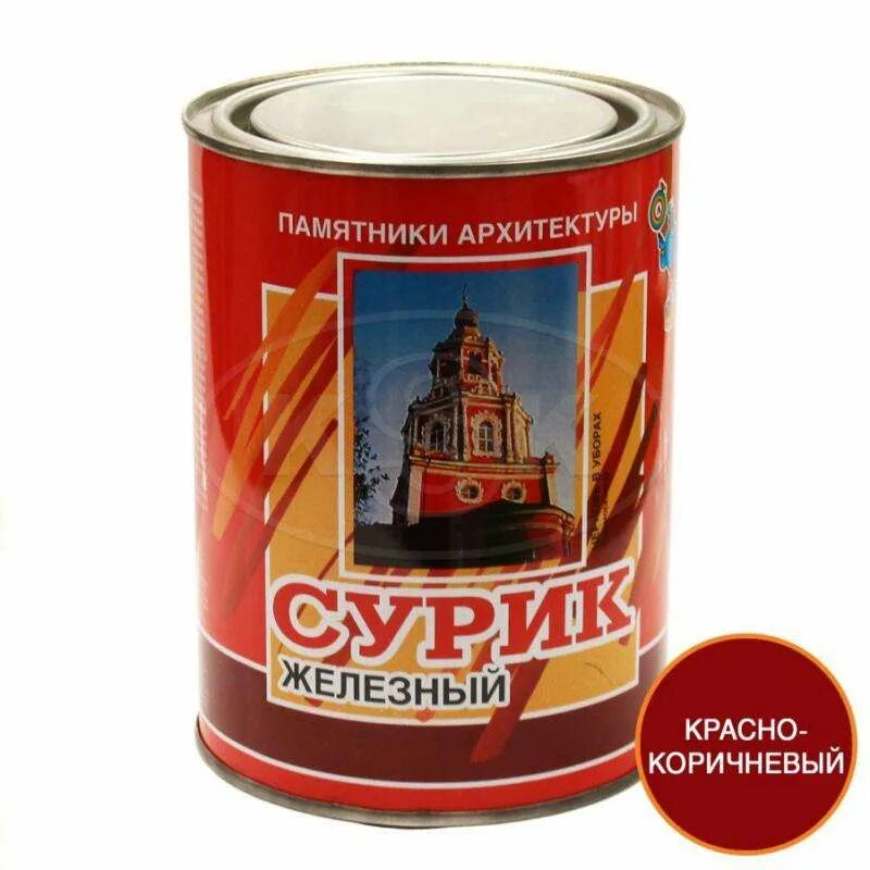 1/6). Краска масляная ма-15 сурик. Краска ма-15 сурик железный. Сурик железный густотертый. Краска масляная ма-15 сурик железный.