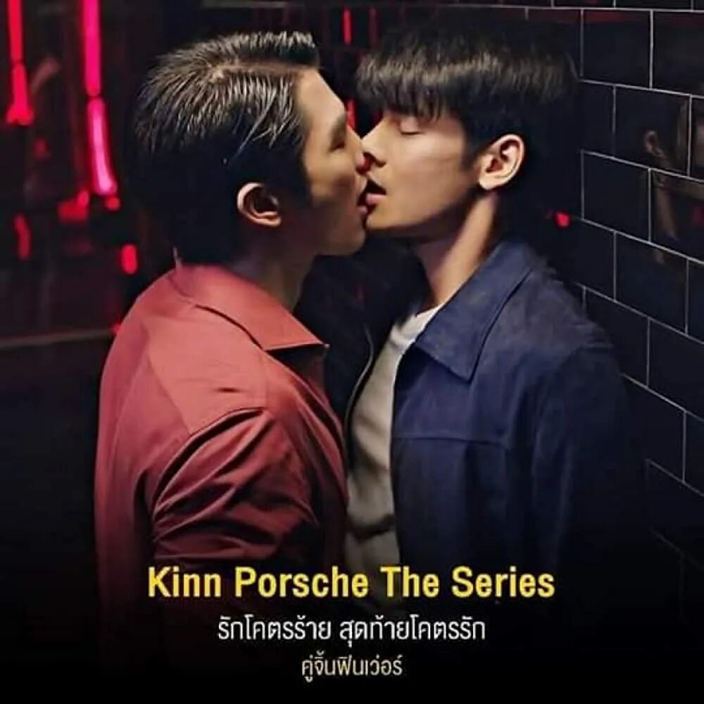 From him the series