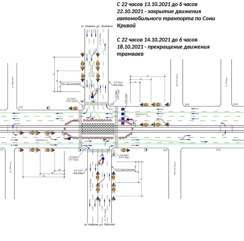 Челябинск закрытие дорог. Трамвайный перекресток. Трамвайные пути чертеж. Ремонт трамвайного переезда. Челябинск движение по Свердловскому.