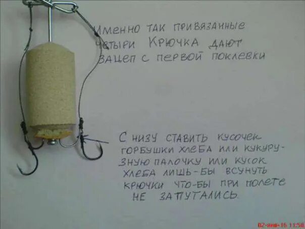 Монтаж снасти технопланктона. Рыбалка на толстолобика на технопланктон. Оснастка на толстолобика. Снасть для ловли толстолобика на технопланктон. Ловля толстолобика на технопланктон