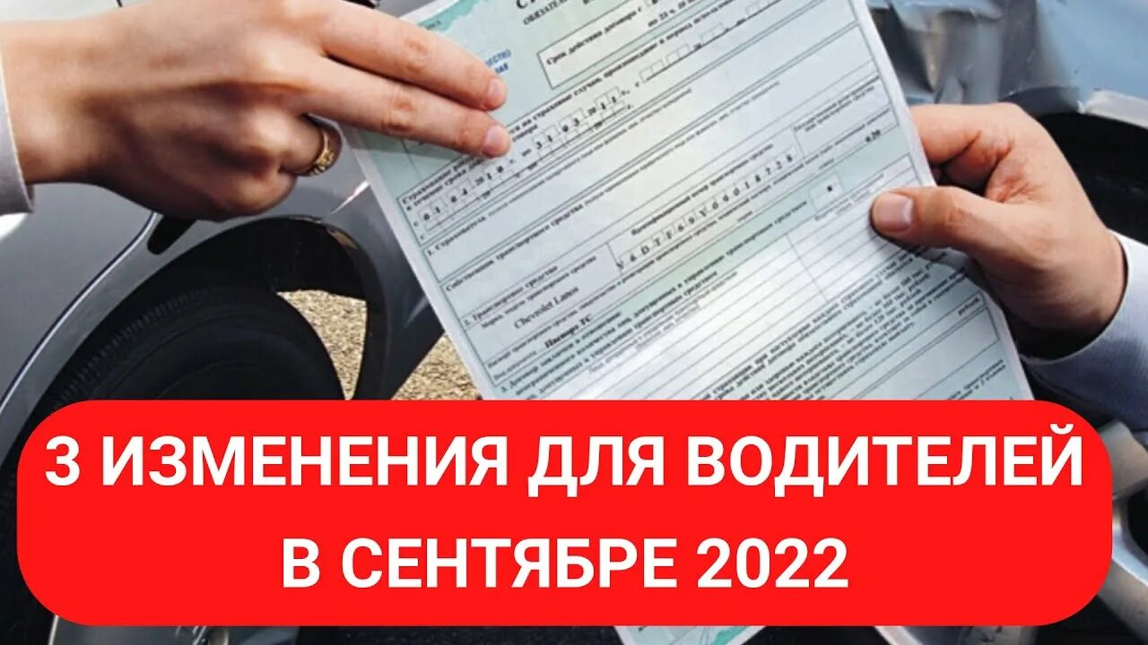 Лет новыми изменениями в